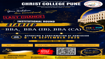 BBA Admissions 2026 Institutional Round